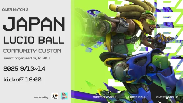 イベント キービジュアル