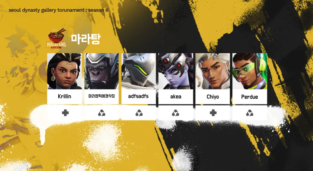 チーム紹介画像