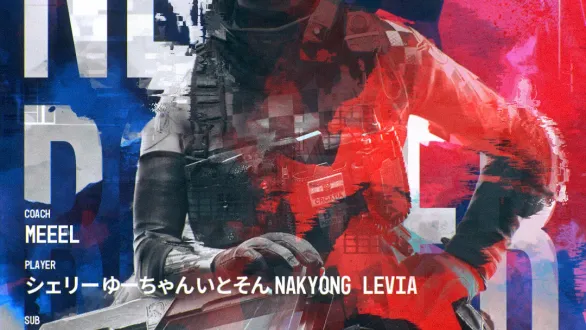 シージ部門 ロスター告知画像